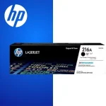 HP 216a Original Black Laserjet Toner Cartridge  For HP Color Laserjet Pro Mfp M182: M183:page Yield 1050